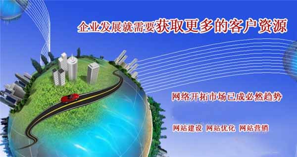建设企业或个人网站的好处